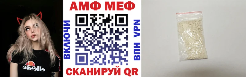 АМФЕТАМИН 98%  Купить закладки  Брюховецкая 