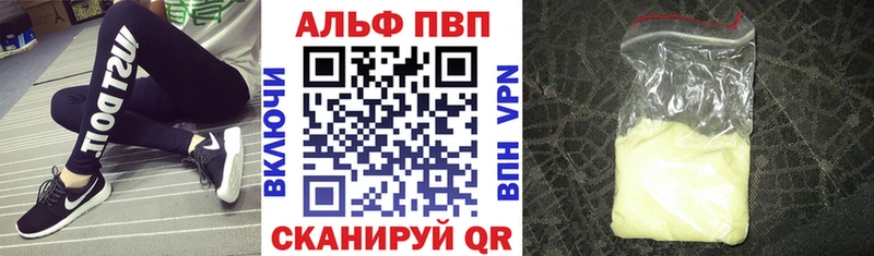 Купить где  Брюховецкая  Альфа ПВП Crystall 
