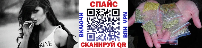 Купить закладки  Брюховецкая  Бутират BDO 