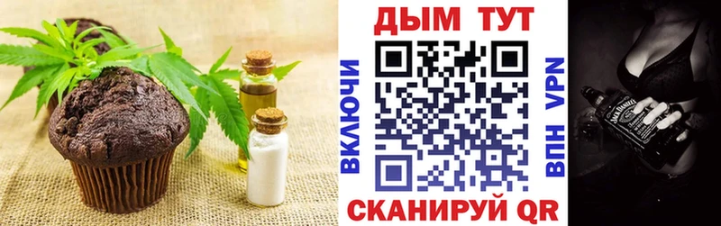 Купить где  Брюховецкая  Cannafood марихуана 