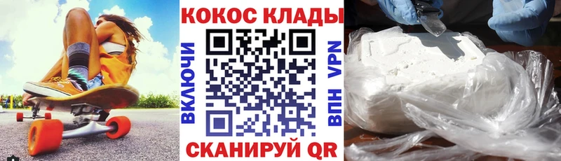 COCAIN Боливия  Купить  Брюховецкая 