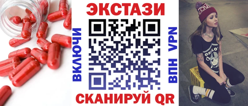 Купить где  Брюховецкая  ЭКСТАЗИ таблы 