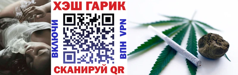 Купить где  Брюховецкая  Гашиш 40% ТГК 