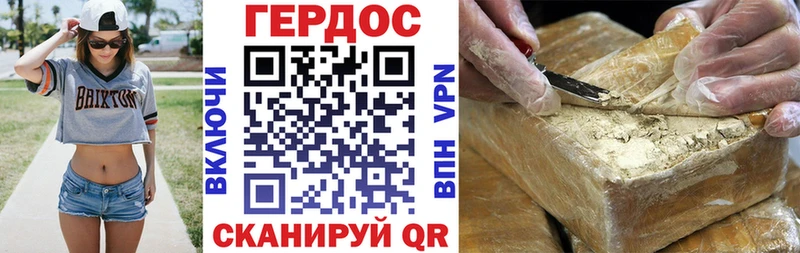 Героин Афган Брюховецкая