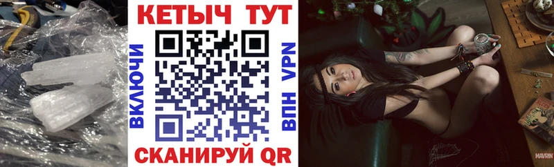 Кетамин VHQ  Купить закладки  Брюховецкая 