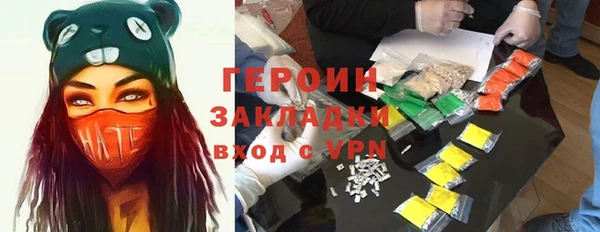 бутик Богородск