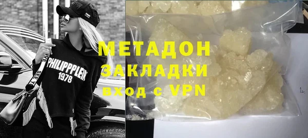 дмт Богородицк