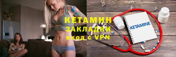метамфетамин Богданович