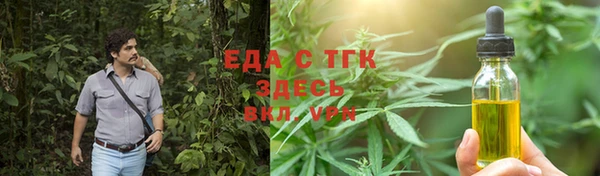скорость mdpv Белокуриха