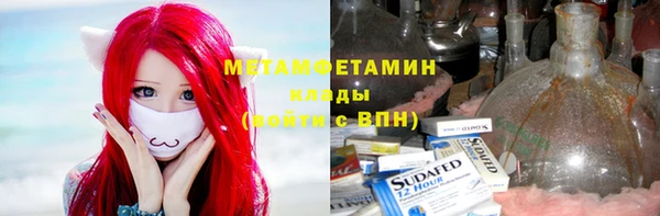 бутик Богородск