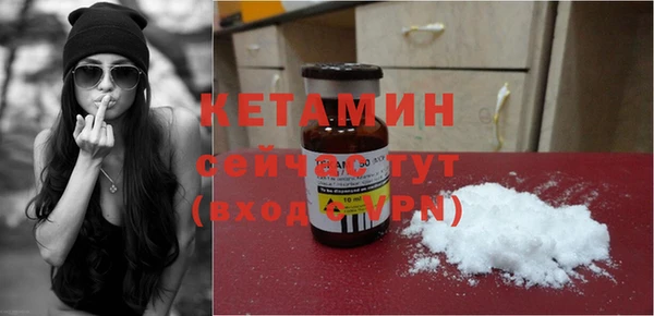 бутик Богородск