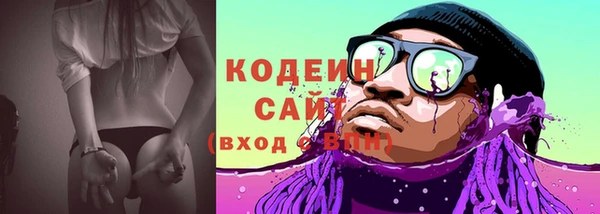 стафф Белоозёрский