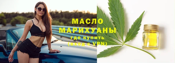 бутик Богородск
