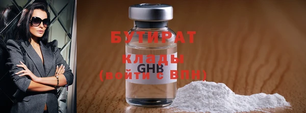дмт Богородицк