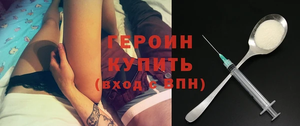 метамфетамин Богданович