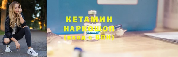 бутик Богородск