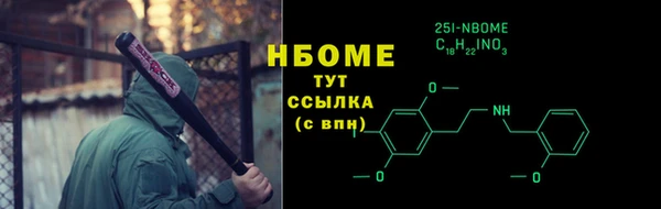 бутик Богородск