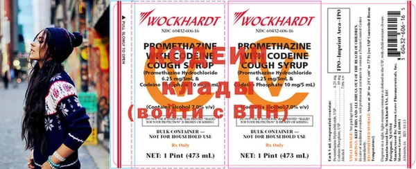 метамфетамин Богданович