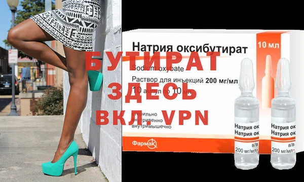стафф Белоозёрский