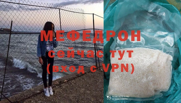 дмт Богородицк