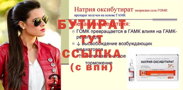 бутик Богородск