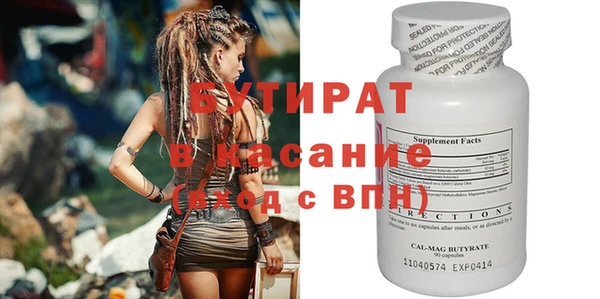 скорость mdpv Белокуриха
