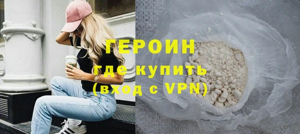 бутик Богородск