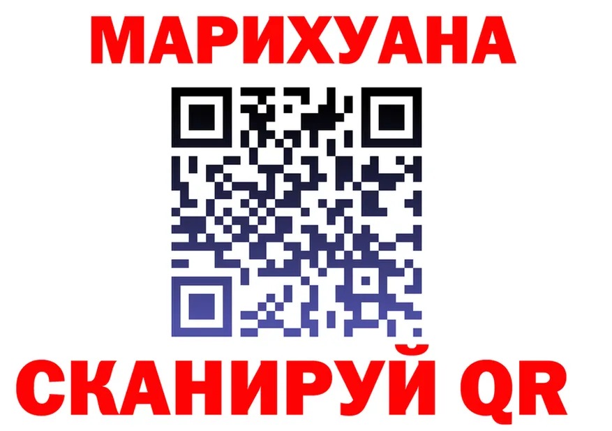 ГЕРОИН белый как войти это kraken Брюховецкая