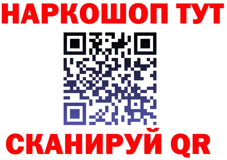 Canna-Cookies конопля ссылка это blacksprut Брюховецкая