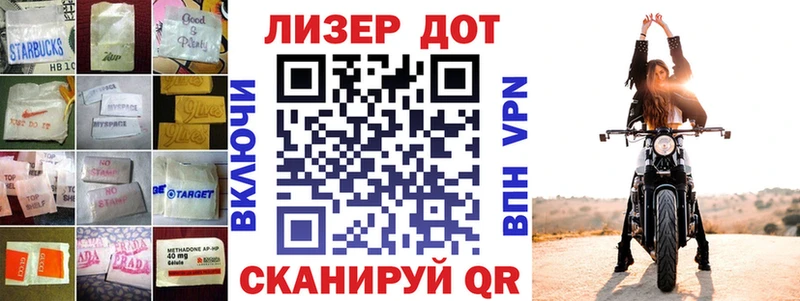 Купить закладки  Брюховецкая  ЛСД экстази кислота 