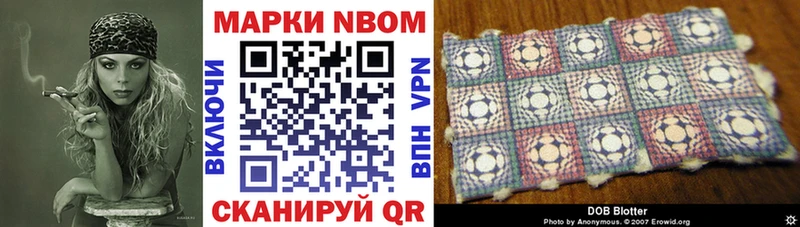 Купить  Брюховецкая  Марки 25I-NBOMe 1,5мг 